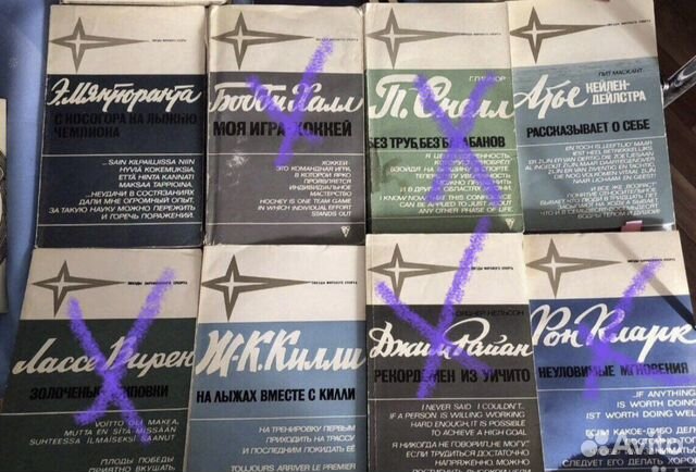 Серия Звёзды мирового спорта