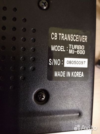 Радиостанция MegaJet MJ-600 Turbo