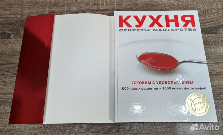 Книга 