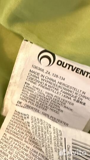 Пуховик детский