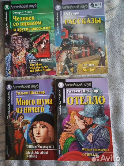 Книги для чтения на английском языке