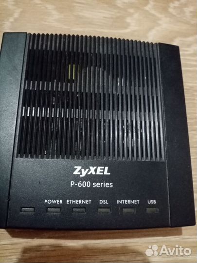 Модем двухдиапазонный аdsl2+