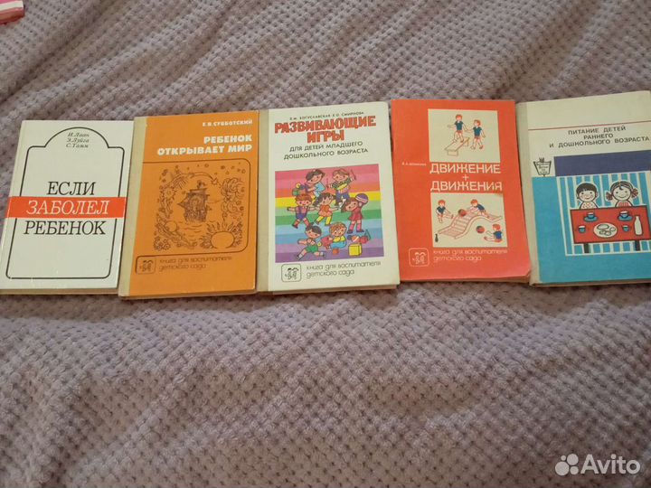 Книги обучающие, для воспитателей