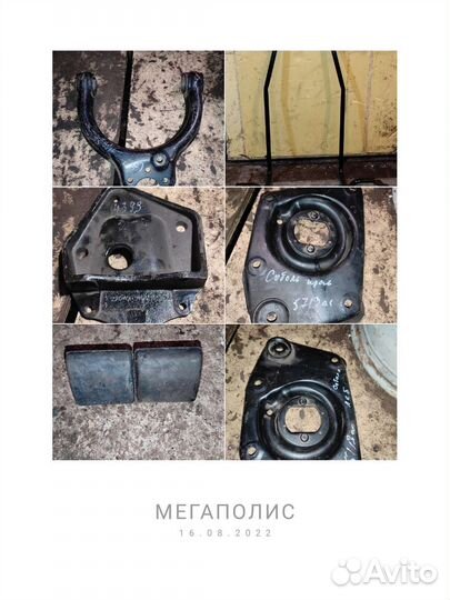 Запчасти для Газ