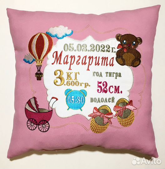 Подарочные подушки