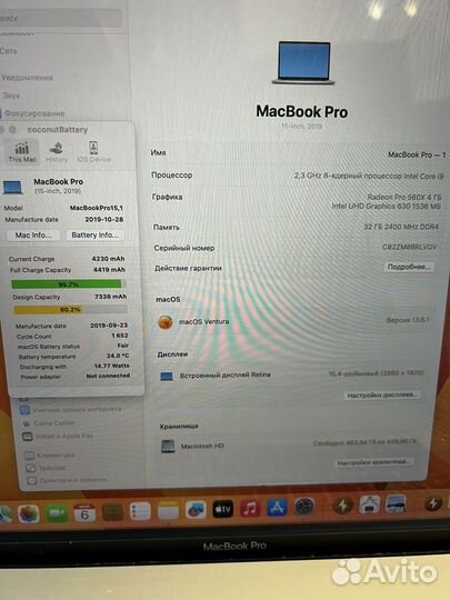 Apple MacBook Pro 15 2019 i9 32 Gb 500 Gb