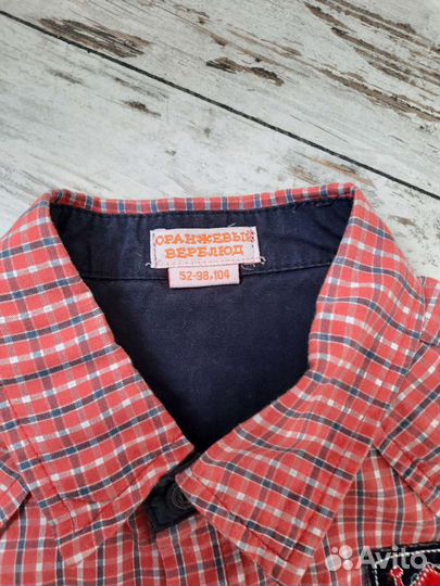 Рубашка для мальчика