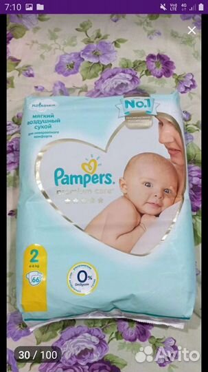 Подгузники Памперс премиум кеа 2.(56шт.)