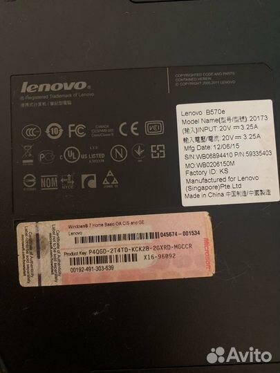 Lenovo