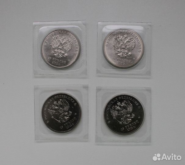 Монеты Сочи