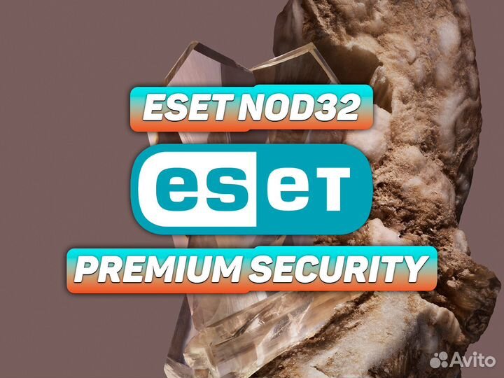 Eset NOD32 Premium Security Ключи лицензии