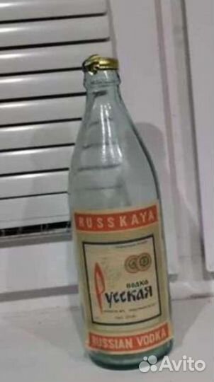 Бутылка СССР