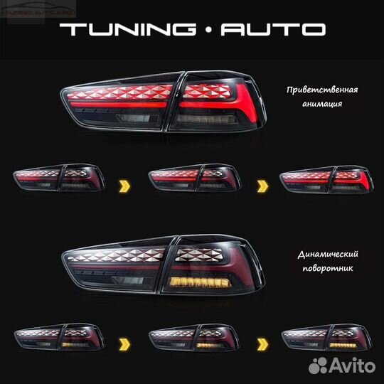 Стоп - сигналы Mitsubishi Lancer / Galant LED K160