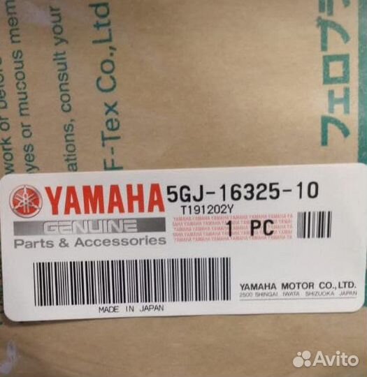 Диск (фрикцион) сцепления для yamaha tmax 500