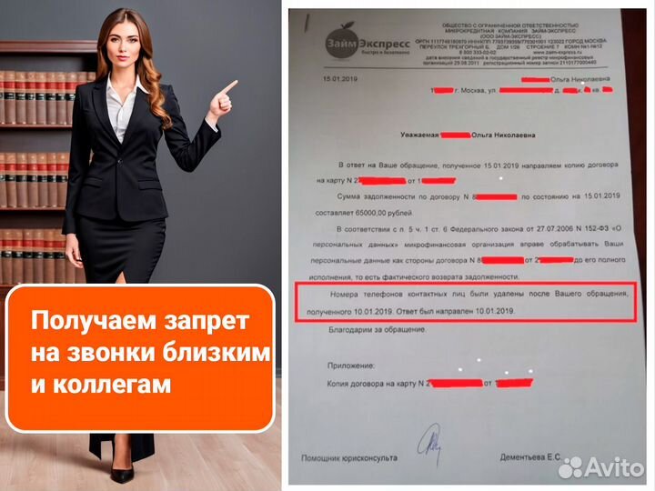 Банкротство через мфц, бесплатно