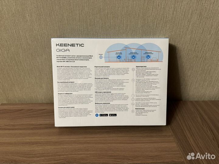 Wi-Fi роутер Keenetic Giga KN-1011