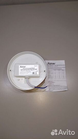 Светодиодный светильник новый