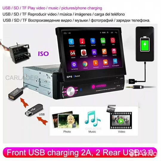 Магнитола 1 din, Андроид, выдвижной экран