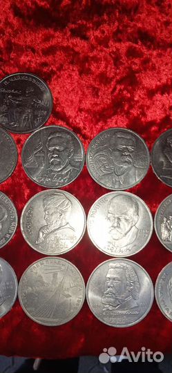 Юбилейные Монеты СССР