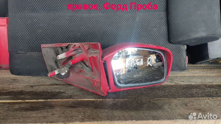 Зеркало правое Ford Probe.Форд Проба