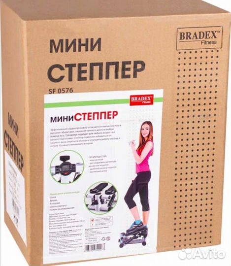 Министеппер Bradex, компактный