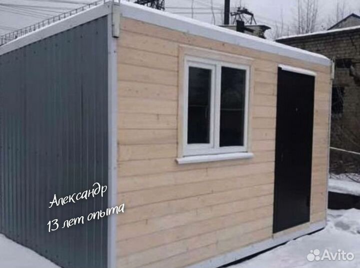 Бытовка вагончик