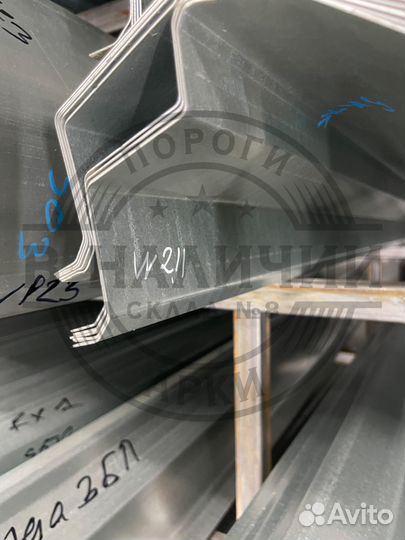 Ремонтный порог правый Mercedes-Benz W211