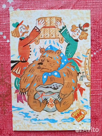 Открытки советские СССР