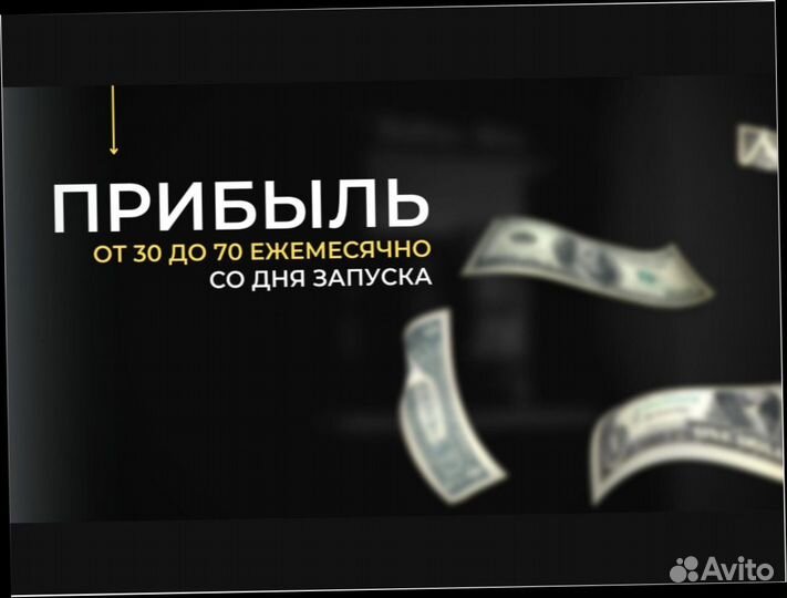 Кофейня самообслуживания готовый бизнес