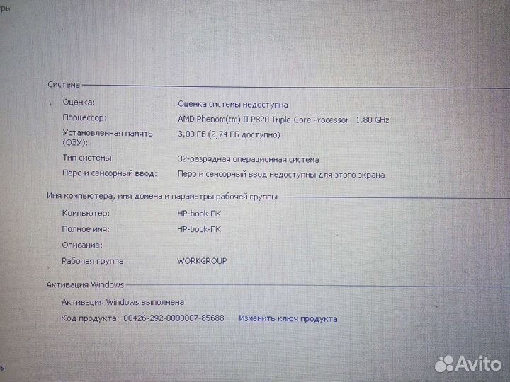 Ноутбук Hp G62 и Нетбук Asus 1201HA