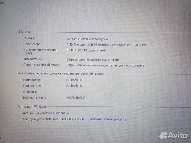 Ноутбук Hp G62 и Нетбук Asus 1201HA
