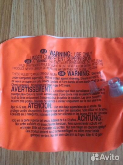 Комплект нарукавников Intex 6-12 лет