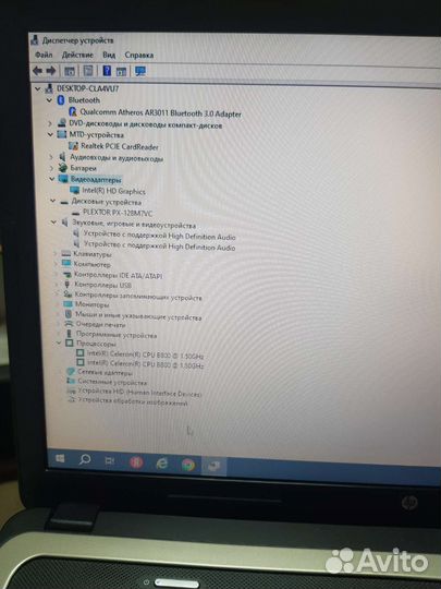 Ноутбук hp 630