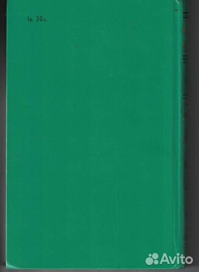 Записки о Шерлоке Холмсе, бпнф, Конандойл 1983