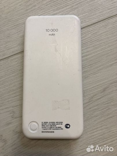 Паурбанк 10000