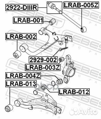 Болт эксцентрик land rover discovery 05- 2929002