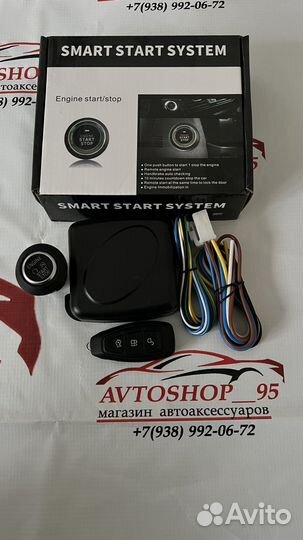 Старт стоп на форд фокус 3