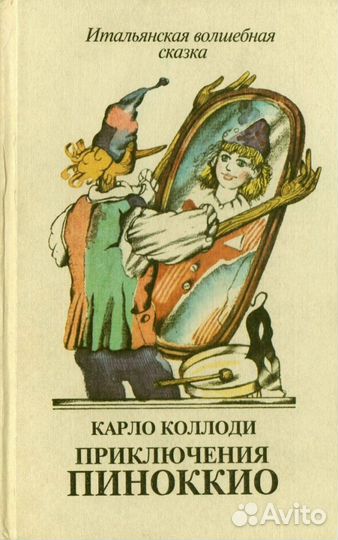 Комплект из 2 книг