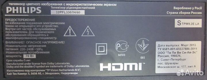 LED-подсветка 320TA0E V0