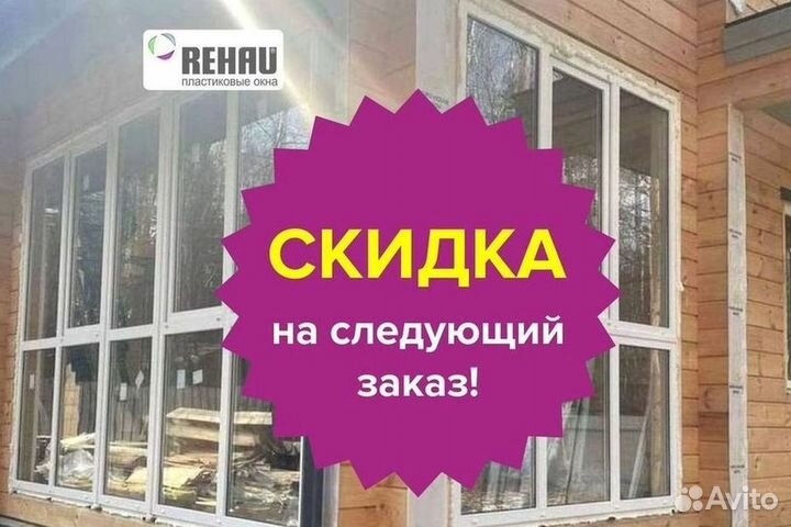 Пластиковые окна от производителя