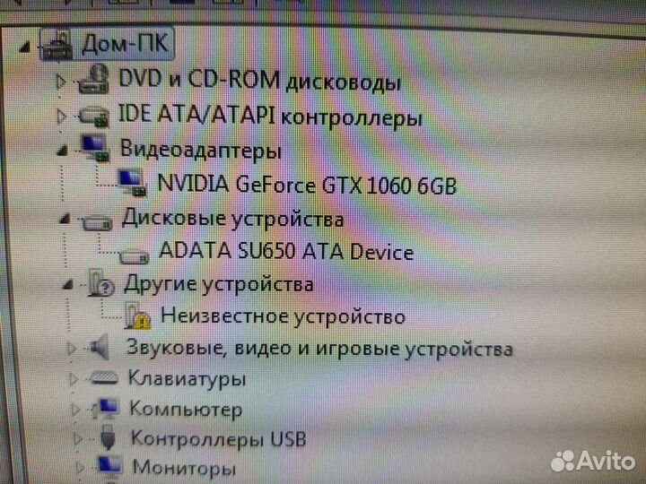 Игровой пк с монитором бу i-5 +GTX 1066