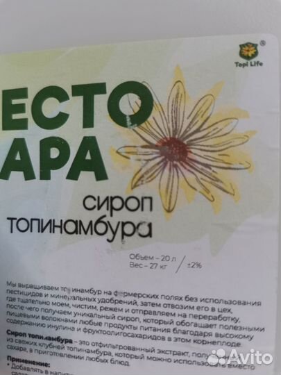 Канистра пищевая пластиковая 20 л, 30 шт