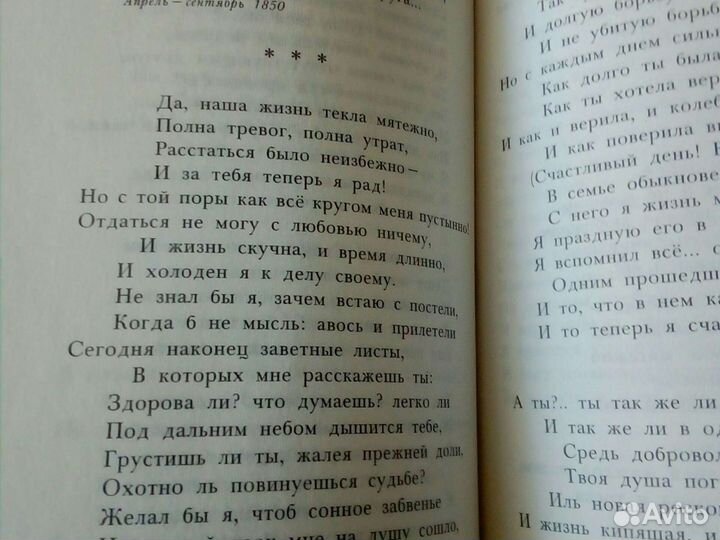 Н А Некрасов,Подарочное издание в 4-х тт, в футляр