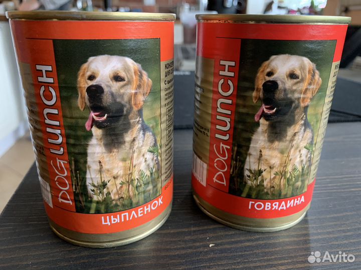 Консервы мясные для собак 