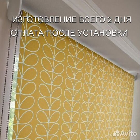 Жалюзи рулонные миникассеты