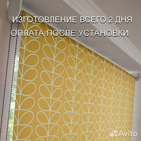 Жалюзи рулонные миникассеты