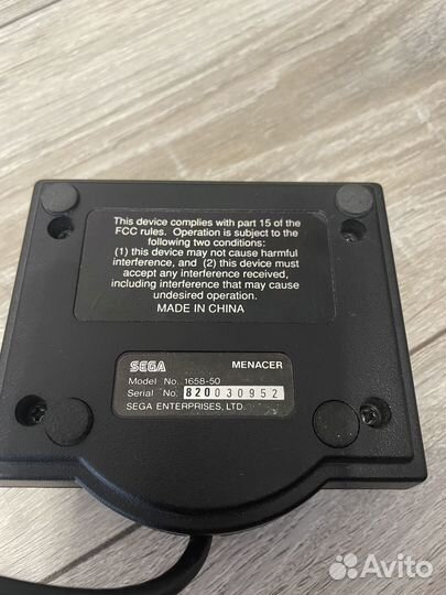Menacer Sega mega drive