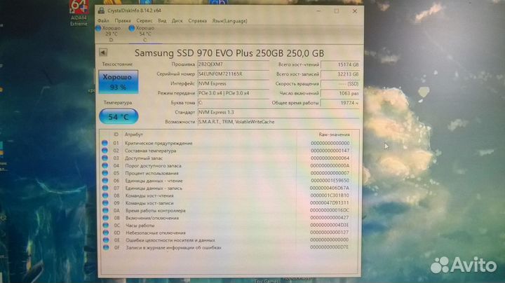 SSD М2 Samsung 970 Evo Plus 250 Гб