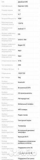 Магнитола в стиле tesla Nissan pathfinder r52 l