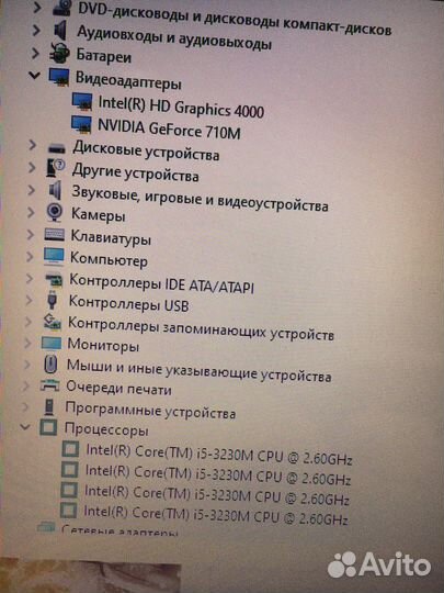 Большой 17.3, intel i5, ssd 256, nvidia 710m 8gb